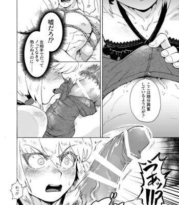 [Tatibana Honpo (Tatubi)] Ore wa Nonke da Otoko to Yareru Wake ga Nee!!! – Promare dj [JP] – Gay Manga sex 19