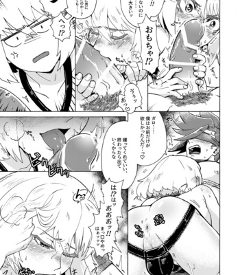 [Tatibana Honpo (Tatubi)] Ore wa Nonke da Otoko to Yareru Wake ga Nee!!! – Promare dj [JP] – Gay Manga sex 20