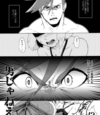 [Tatibana Honpo (Tatubi)] Ore wa Nonke da Otoko to Yareru Wake ga Nee!!! – Promare dj [JP] – Gay Manga sex 25