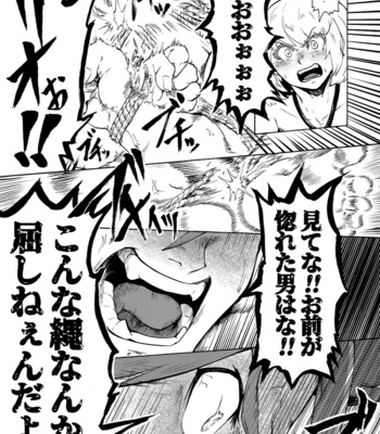[Tatibana Honpo (Tatubi)] Ore wa Nonke da Otoko to Yareru Wake ga Nee!!! – Promare dj [JP] – Gay Manga sex 26