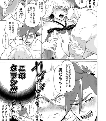 [Tatibana Honpo (Tatubi)] Ore wa Nonke da Otoko to Yareru Wake ga Nee!!! – Promare dj [JP] – Gay Manga sex 30