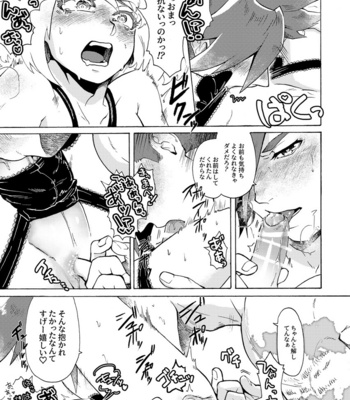 [Tatibana Honpo (Tatubi)] Ore wa Nonke da Otoko to Yareru Wake ga Nee!!! – Promare dj [JP] – Gay Manga sex 32