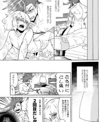 [Tatibana Honpo (Tatubi)] Ore wa Nonke da Otoko to Yareru Wake ga Nee!!! – Promare dj [JP] – Gay Manga sex 40