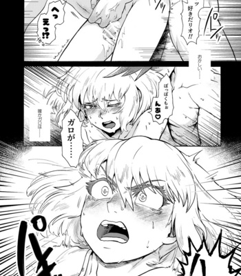 [Tatibana Honpo (Tatubi)] Ore wa Nonke da Otoko to Yareru Wake ga Nee!!! – Promare dj [JP] – Gay Manga sex 5