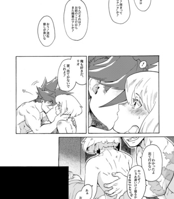 [Tatibana Honpo (Tatubi)] Ore wa Nonke da Otoko to Yareru Wake ga Nee!!! – Promare dj [JP] – Gay Manga sex 42