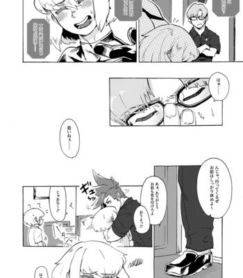 [Tatibana Honpo (Tatubi)] Ore wa Nonke da Otoko to Yareru Wake ga Nee!!! – Promare dj [JP] – Gay Manga sex 9
