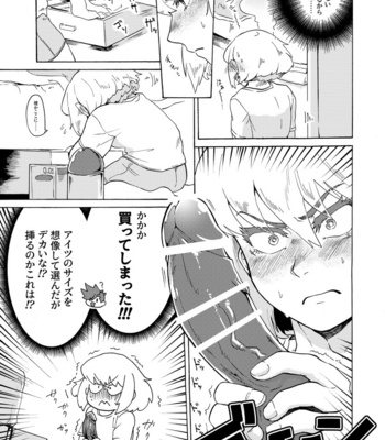 [Tatibana Honpo (Tatubi)] Ore wa Nonke da Otoko to Yareru Wake ga Nee!!! – Promare dj [JP] – Gay Manga sex 10