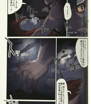 [Okhotsk-kai (Abasiri)] Clan of the Abyss [JP] – Gay Manga sex 13