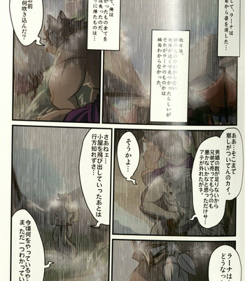 [Okhotsk-kai (Abasiri)] Clan of the Abyss [JP] – Gay Manga sex 35