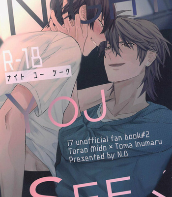 [N.D (Minan)] NIGHT YOU SEEK – IDOLiSH7 dj [JP] – Gay Manga thumbnail 001