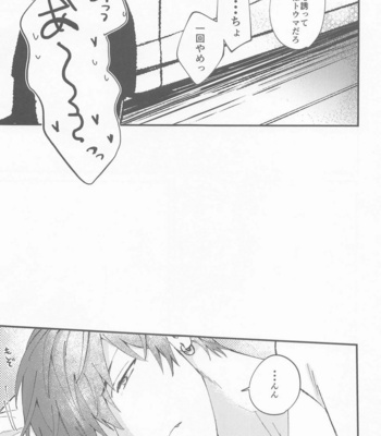 [N.D (Minan)] NIGHT YOU SEEK – IDOLiSH7 dj [JP] – Gay Manga sex 38