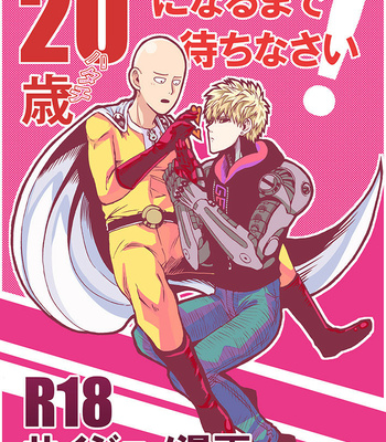 [Kobato] Hatachi ni naru made machinasai – One Punch Man dj [Eng] – Gay Manga thumbnail 001