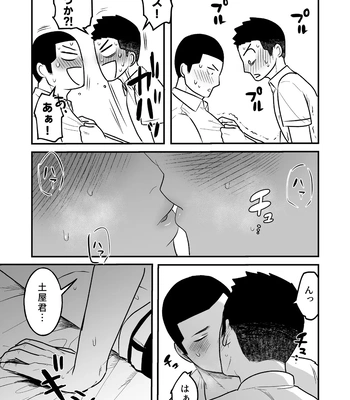 [ONE (Machida March)] Kowamote Danshi no Bentou ga Umai Wake R-18 (Kowamote Danshi no Bentou ga Umai Wake) [JP] – Gay Manga sex 18