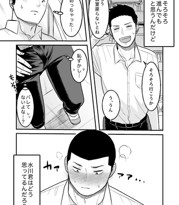 [ONE (Machida March)] Kowamote Danshi no Bentou ga Umai Wake R-18 (Kowamote Danshi no Bentou ga Umai Wake) [JP] – Gay Manga sex 4