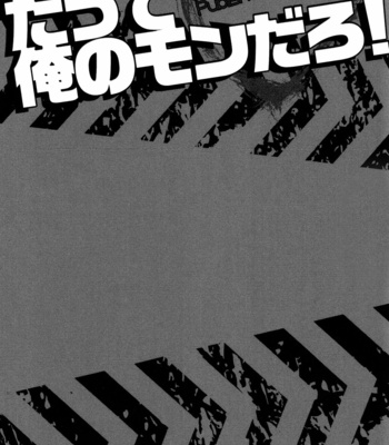 [SRB] Hetalia dj – Datte ore no Mondaro! [JP] – Gay Manga sex 2