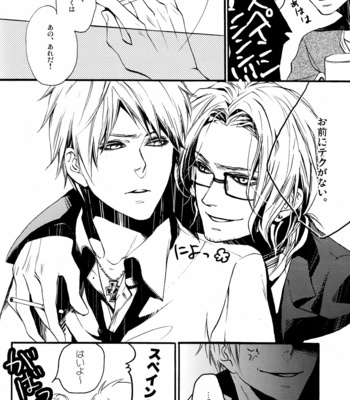 [SRB] Hetalia dj – Datte ore no Mondaro! [JP] – Gay Manga sex 7