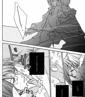 [SRB] Hetalia dj – Datte ore no Mondaro! [JP] – Gay Manga sex 11