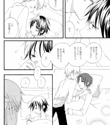 [SRB] Hetalia dj – Datte ore no Mondaro! [JP] – Gay Manga sex 21