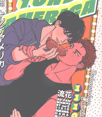 Gay Manga - [na’Z (Nazu)] TONDE AMERICA – Slam Dunk dj [JP] – Gay Manga