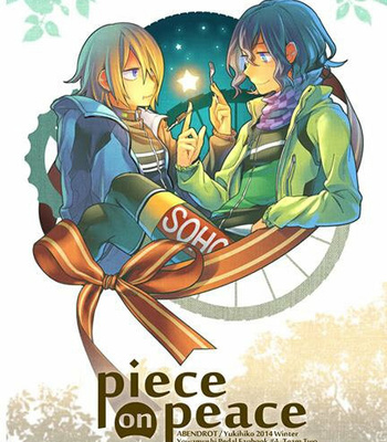 [Abendrot/ Yuki hiko] Yowamushi Pedal dj – piece on peace [Kr] – Gay Manga thumbnail 001