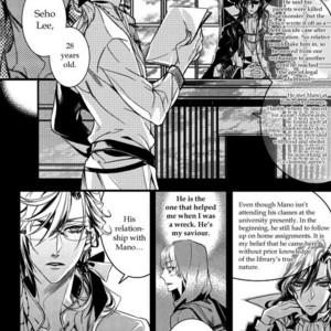 [LEE Sun-Young] Vampire Library (update c.29) [Eng] – Gay Manga sex 383