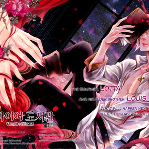 [LEE Sun-Young] Vampire Library (update c.29) [Eng] – Gay Manga sex 467