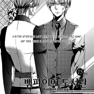 [LEE Sun-Young] Vampire Library (update c.29) [Eng] – Gay Manga sex 508