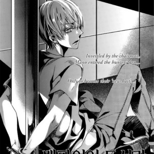 [LEE Sun-Young] Vampire Library (update c.29) [Eng] – Gay Manga sex 572