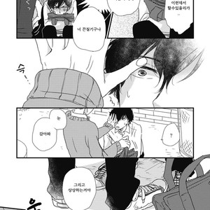 [Pii] Kajou Mousou Shounen – Vol.01 [kr] – Gay Manga sex 27