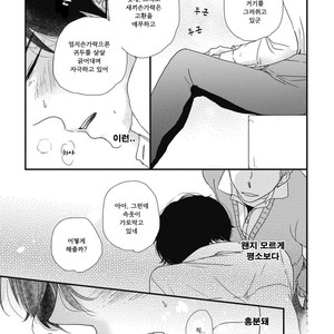 [Pii] Kajou Mousou Shounen – Vol.01 [kr] – Gay Manga sex 29