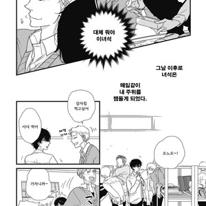 [Pii] Kajou Mousou Shounen – Vol.01 [kr] – Gay Manga sex 42