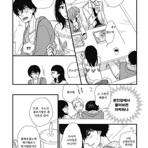 [Pii] Kajou Mousou Shounen – Vol.01 [kr] – Gay Manga sex 50