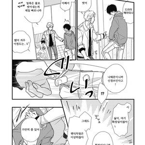 [Pii] Kajou Mousou Shounen – Vol.01 [kr] – Gay Manga sex 52