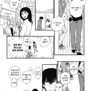 [Pii] Kajou Mousou Shounen – Vol.01 [kr] – Gay Manga sex 56