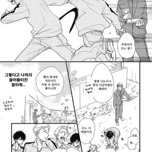 [Pii] Kajou Mousou Shounen – Vol.01 [kr] – Gay Manga sex 66