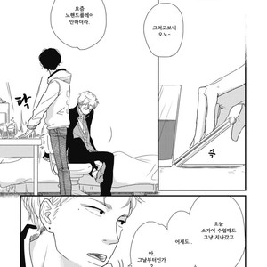 [Pii] Kajou Mousou Shounen – Vol.01 [kr] – Gay Manga sex 74