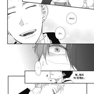 [Pii] Kajou Mousou Shounen – Vol.01 [kr] – Gay Manga sex 77