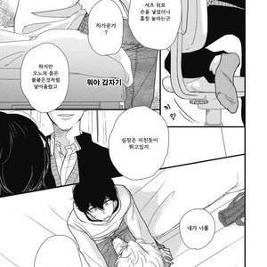[Pii] Kajou Mousou Shounen – Vol.01 [kr] – Gay Manga sex 82