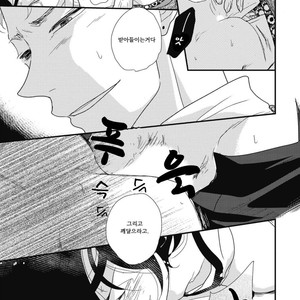 [Pii] Kajou Mousou Shounen – Vol.01 [kr] – Gay Manga sex 88