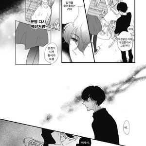 [Pii] Kajou Mousou Shounen – Vol.01 [kr] – Gay Manga sex 99