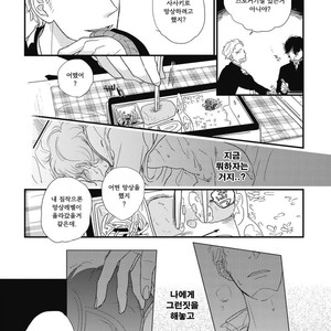 [Pii] Kajou Mousou Shounen – Vol.01 [kr] – Gay Manga sex 102