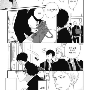[Pii] Kajou Mousou Shounen – Vol.01 [kr] – Gay Manga sex 107