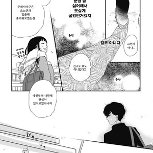 [Pii] Kajou Mousou Shounen – Vol.01 [kr] – Gay Manga sex 114