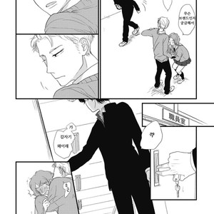 [Pii] Kajou Mousou Shounen – Vol.01 [kr] – Gay Manga sex 116