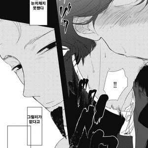 [Pii] Kajou Mousou Shounen – Vol.01 [kr] – Gay Manga sex 119