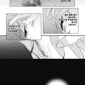 [Pii] Kajou Mousou Shounen – Vol.01 [kr] – Gay Manga sex 120