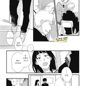 [Pii] Kajou Mousou Shounen – Vol.01 [kr] – Gay Manga sex 128