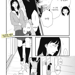 [Pii] Kajou Mousou Shounen – Vol.01 [kr] – Gay Manga sex 129