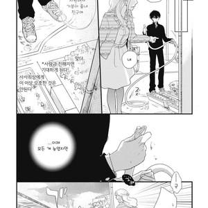 [Pii] Kajou Mousou Shounen – Vol.01 [kr] – Gay Manga sex 131