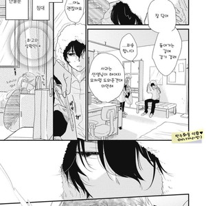 [Pii] Kajou Mousou Shounen – Vol.01 [kr] – Gay Manga sex 132